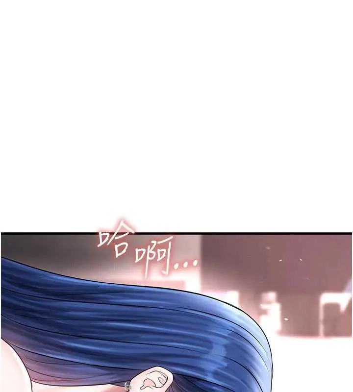 漫画《足球型男脱单指南》第34话第75张图