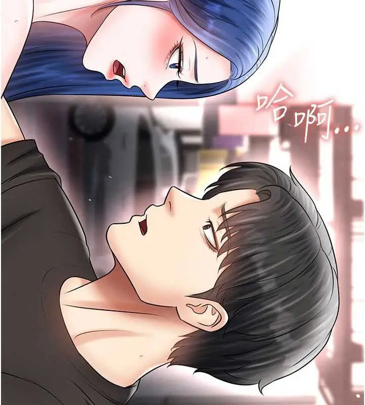 漫画《足球型男脱单指南》第34话第76张图