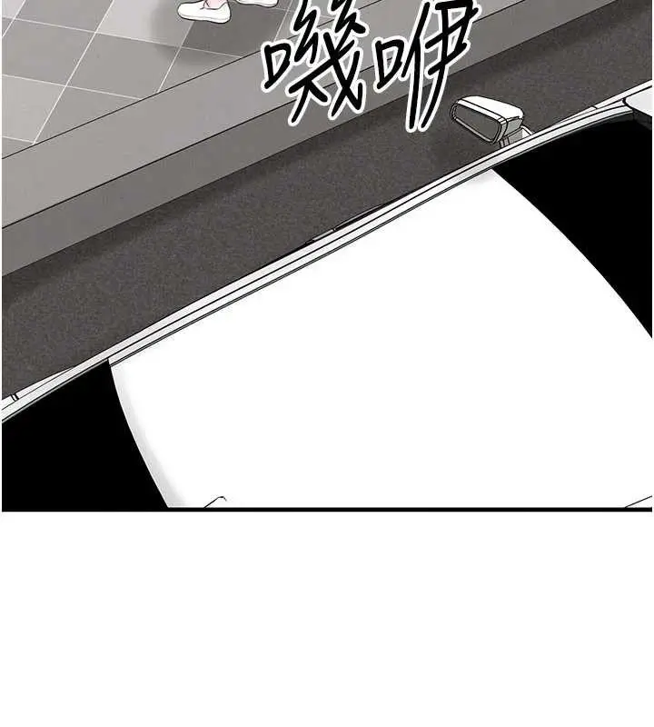 漫画《足球型男脱单指南》第34话第96张图