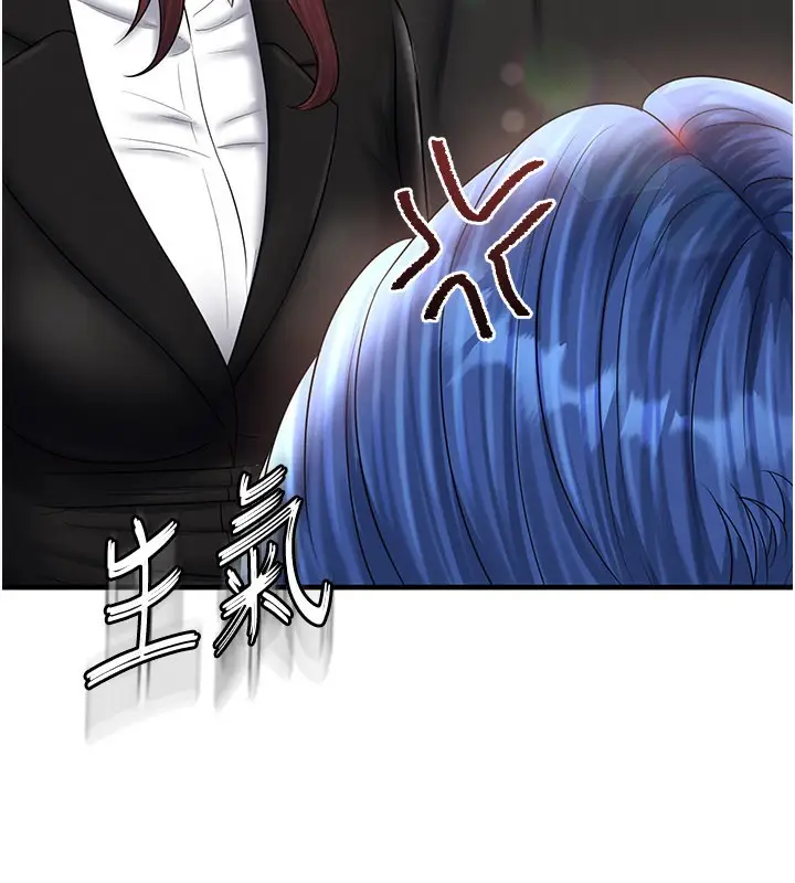 漫画《足球型男脱单指南》第35话第100张图