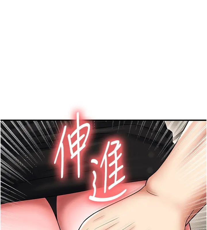 漫画《足球型男脱单指南》第35话第118张图