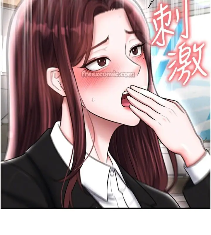 漫画《足球型男脱单指南》第35话第126张图