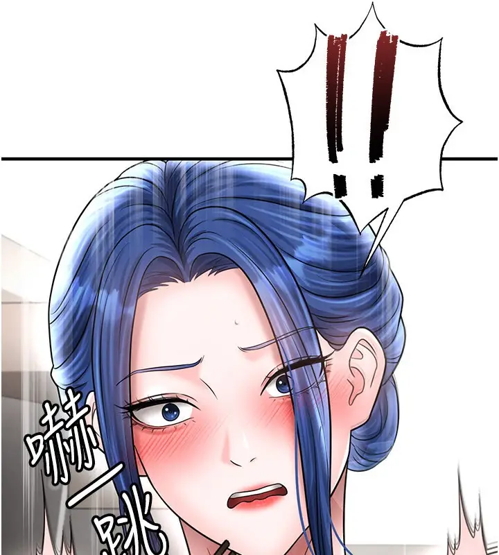 漫画《足球型男脱单指南》第35话第128张图