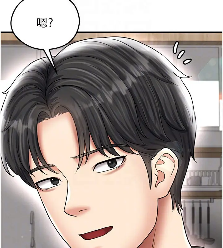漫画《足球型男脱单指南》第35话第132张图