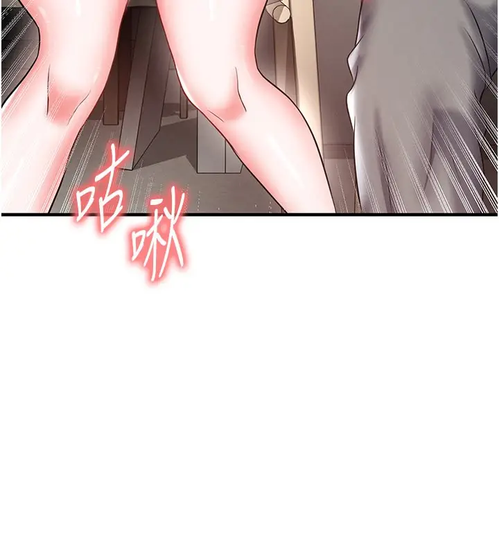 漫画《足球型男脱单指南》第35话第148张图