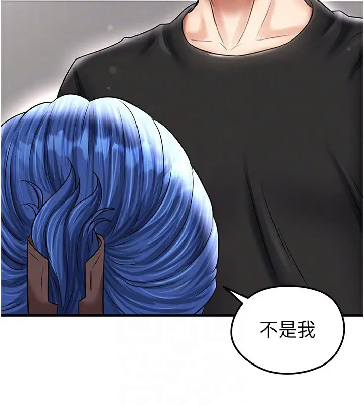 漫画《足球型男脱单指南》第35话第164张图