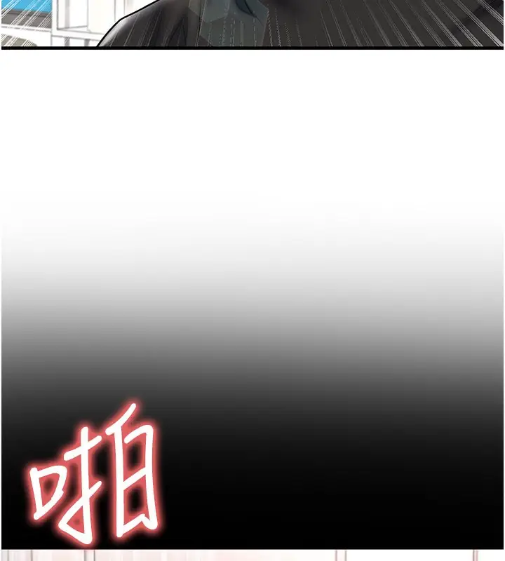 漫画《足球型男脱单指南》第35话第172张图