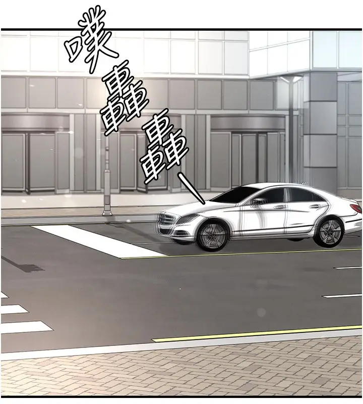 漫画《足球型男脱单指南》第35话第29张图