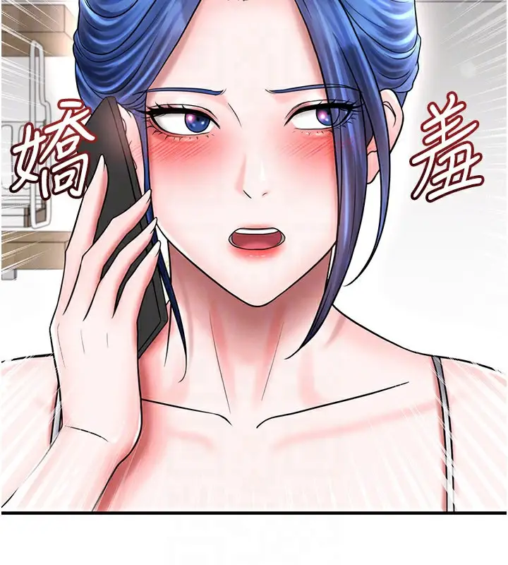 漫画《足球型男脱单指南》第35话第65张图