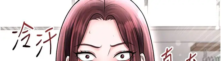 漫画《足球型男脱单指南》第35话第69张图