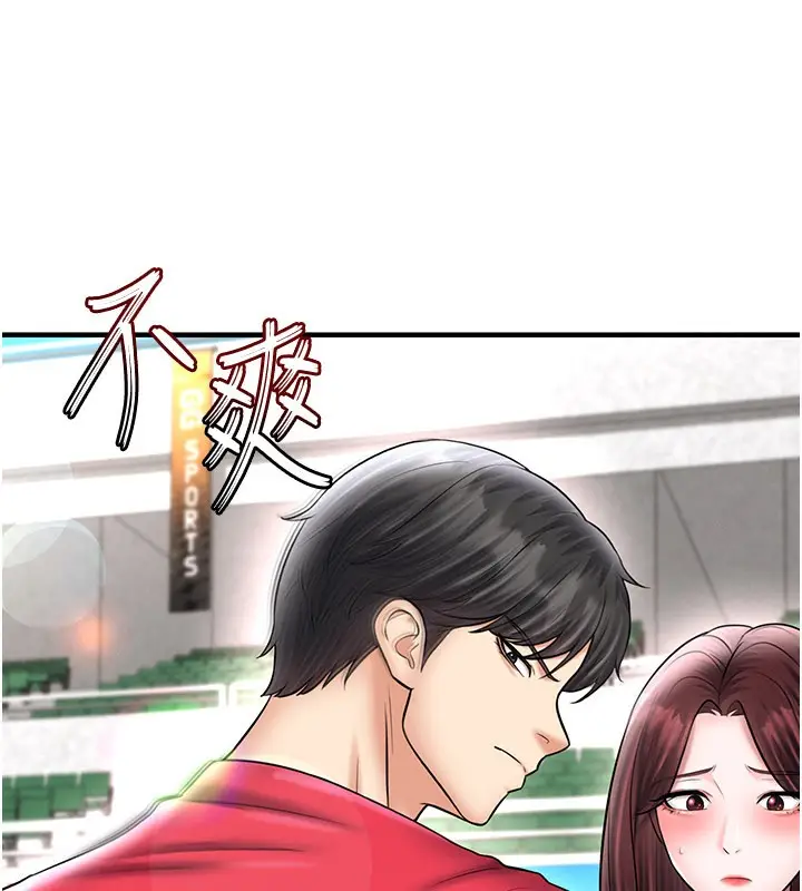 漫画《足球型男脱单指南》第35话第7张图