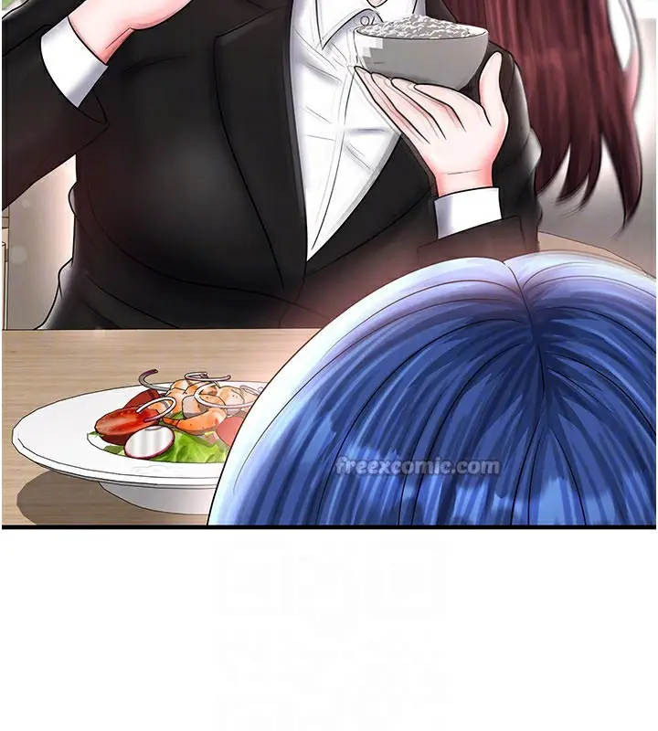 漫画《足球型男脱单指南》第35话第84张图