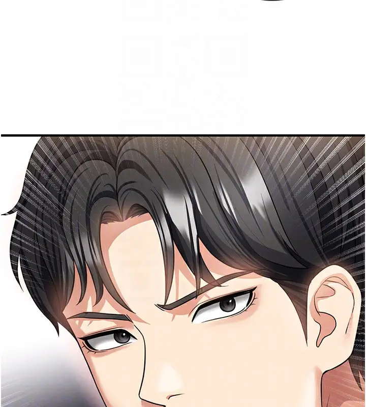 漫画《足球型男脱单指南》第36话第128张图