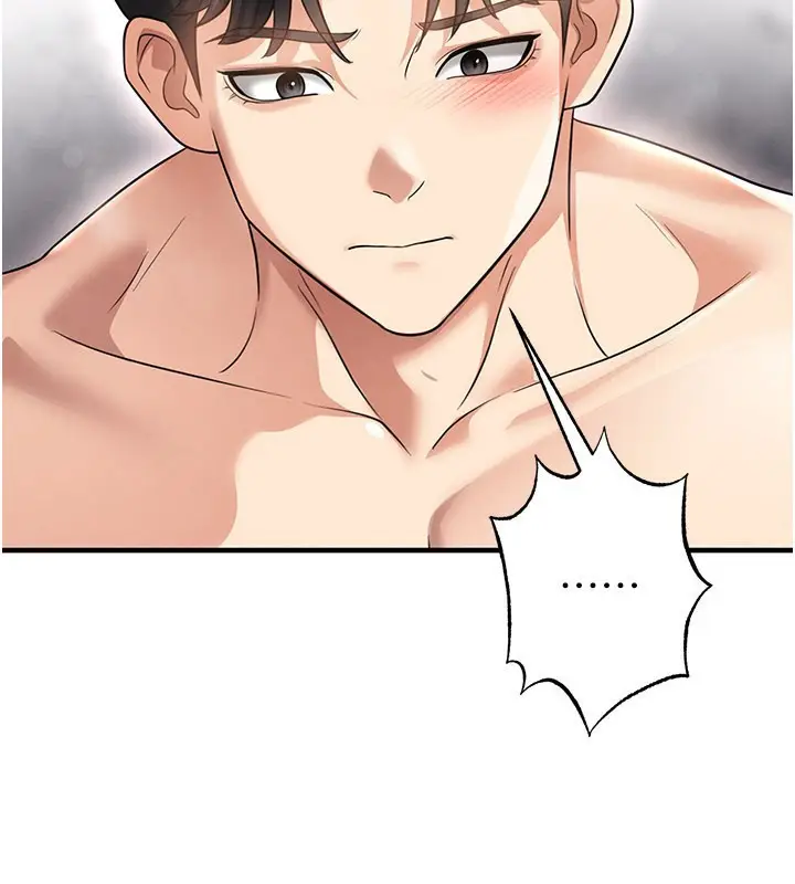 漫画《足球型男脱单指南》第36话第133张图