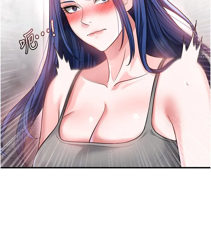 漫画《足球型男脱单指南》第36话第146张图