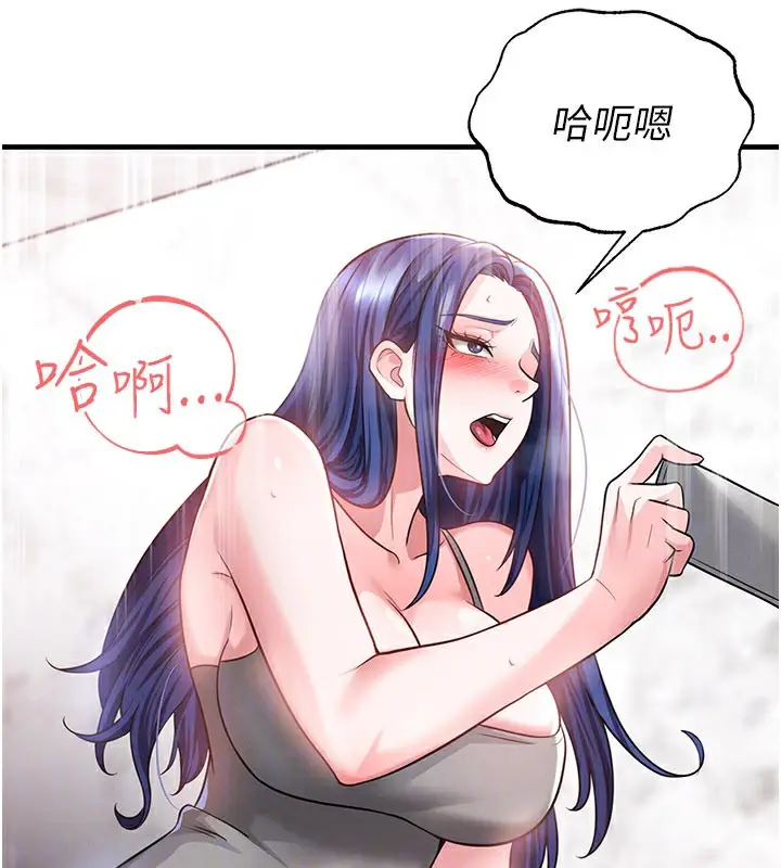 漫画《足球型男脱单指南》第36话第153张图