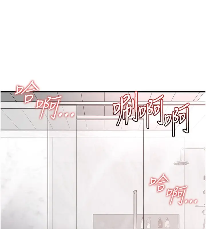 漫画《足球型男脱单指南》第36话第16张图