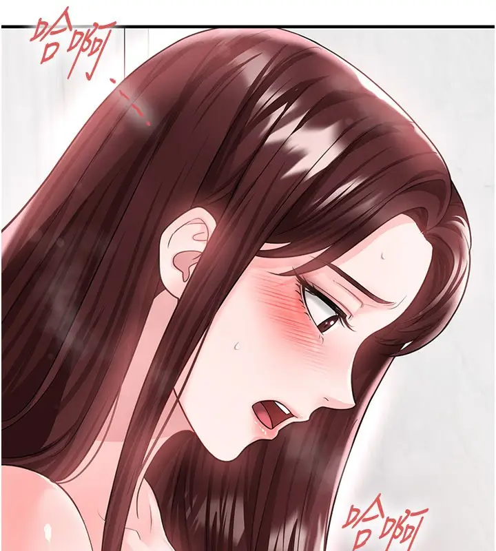 漫画《足球型男脱单指南》第36话第18张图