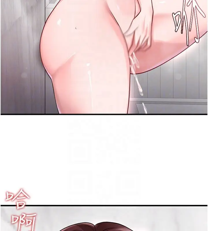 漫画《足球型男脱单指南》第36话第29张图