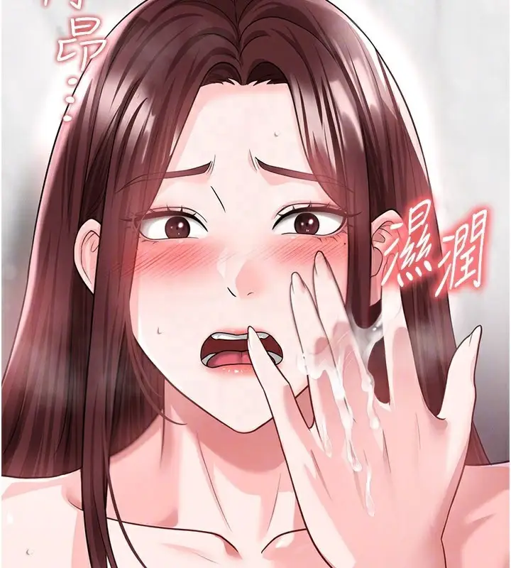 漫画《足球型男脱单指南》第36话第30张图