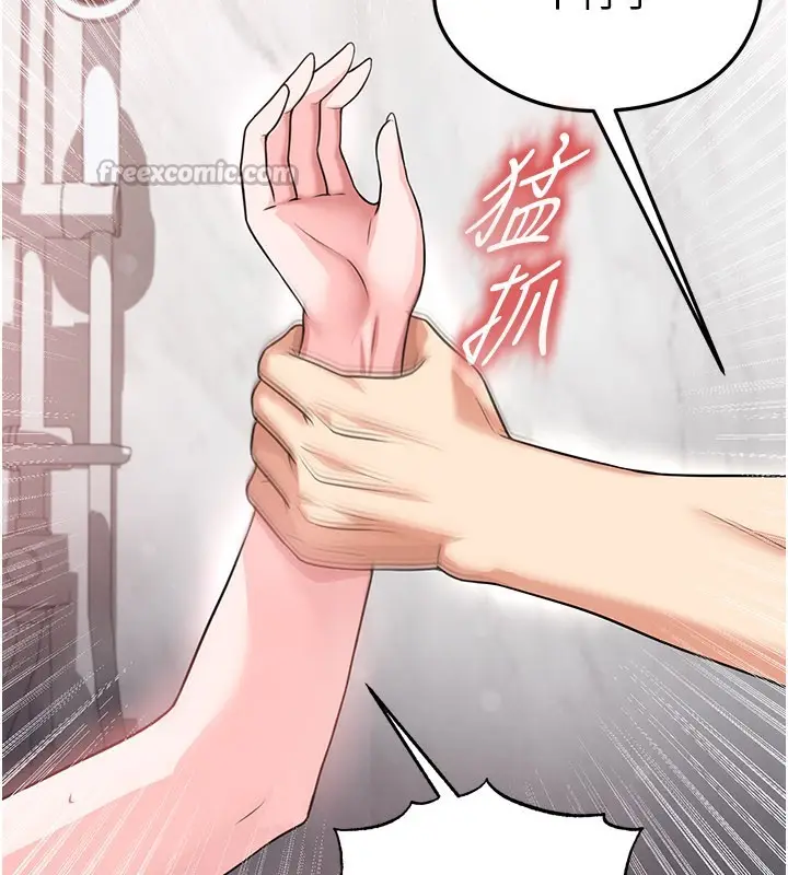 漫画《足球型男脱单指南》第36话第42张图