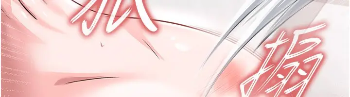漫画《足球型男脱单指南》第36话第44张图
