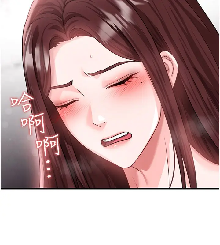 漫画《足球型男脱单指南》第36话第62张图