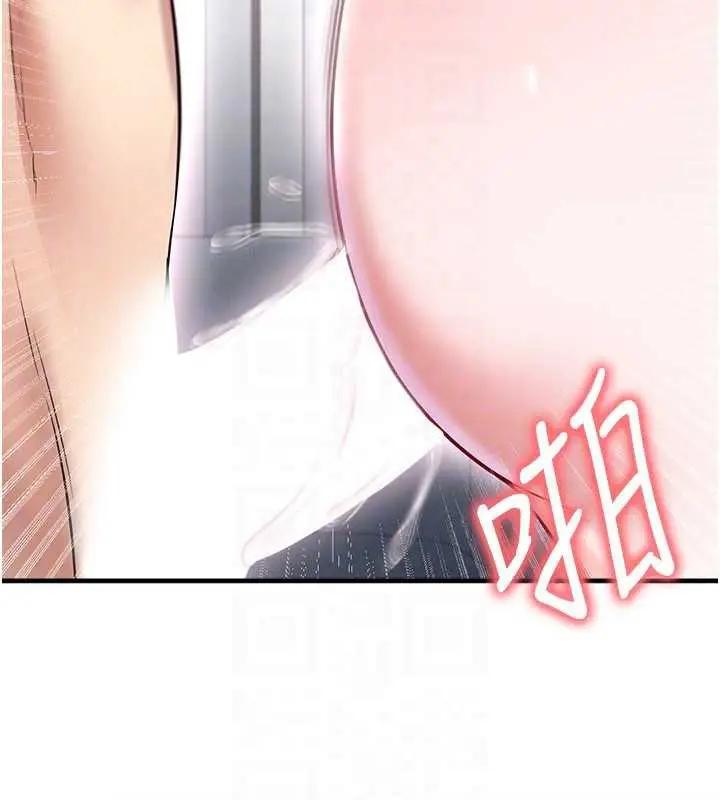 漫画《足球型男脱单指南》第37话第124张图