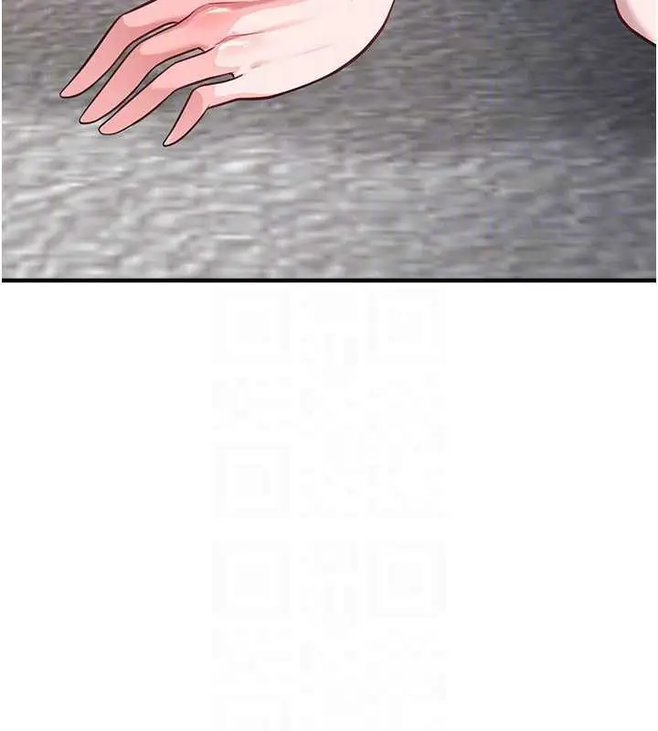 漫画《足球型男脱单指南》第37话第132张图