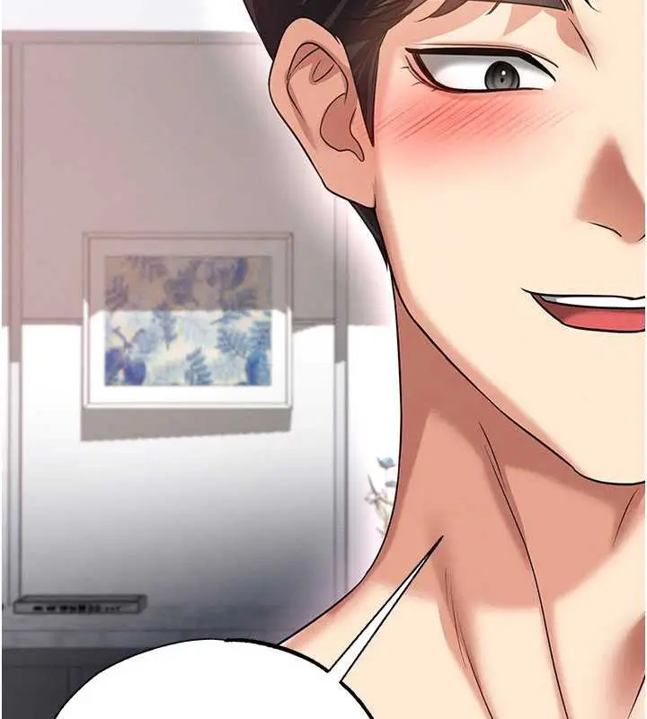 漫画《足球型男脱单指南》第37话第139张图