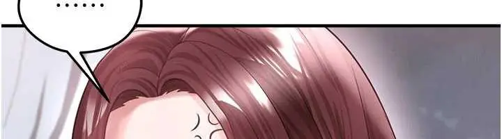 漫画《足球型男脱单指南》第37话第153张图