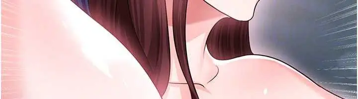 漫画《足球型男脱单指南》第37话第170张图