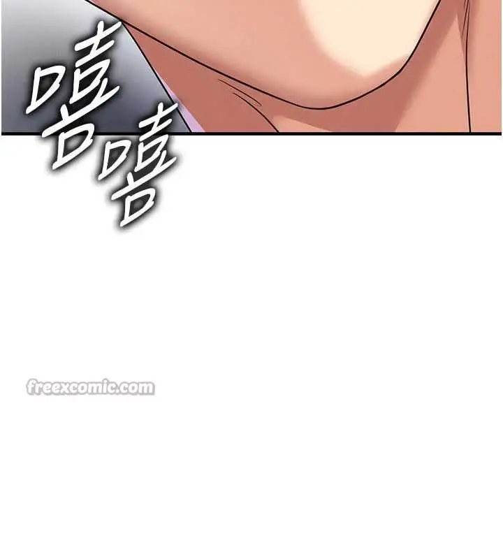 漫画《足球型男脱单指南》第37话第182张图