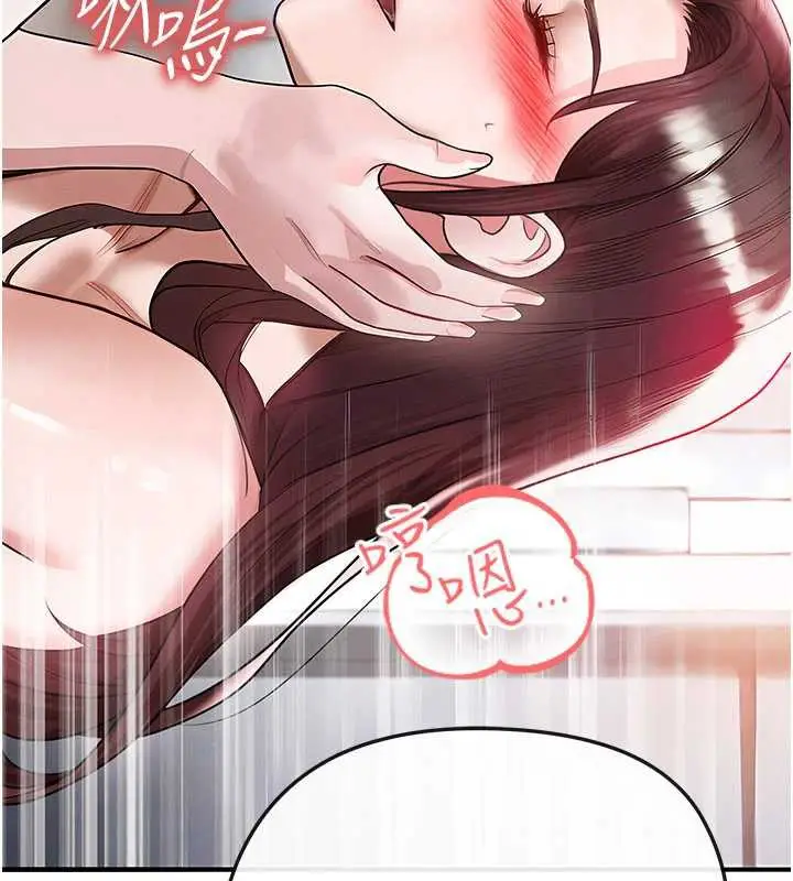 漫画《足球型男脱单指南》第37话第185张图