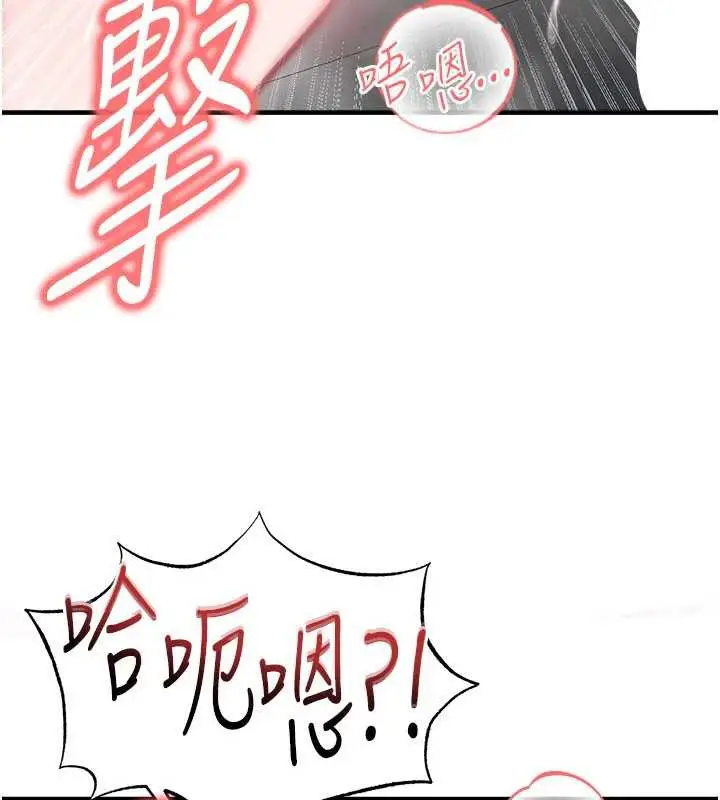 漫画《足球型男脱单指南》第37话第38张图