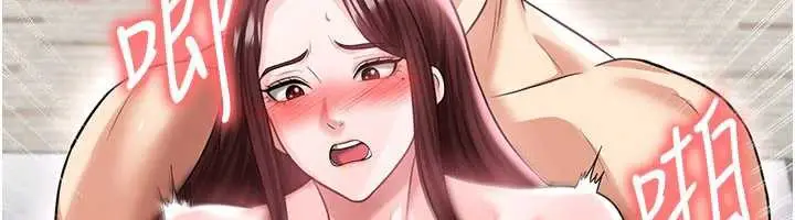 漫画《足球型男脱单指南》第37话第57张图