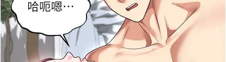 漫画《足球型男脱单指南》第37话第65张图
