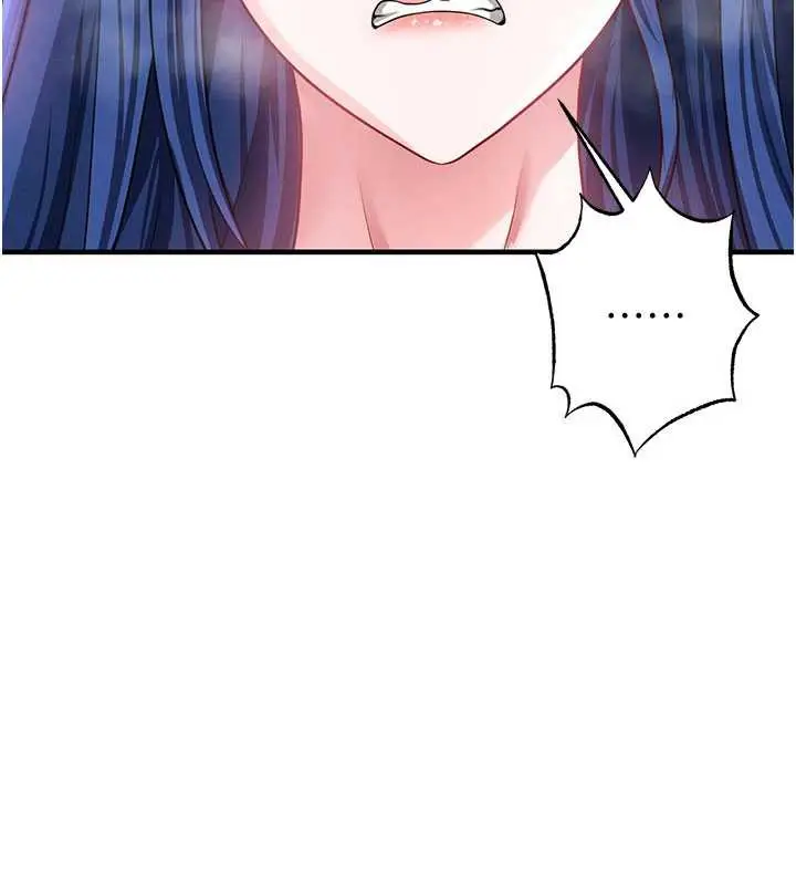 漫画《足球型男脱单指南》第37话第83张图