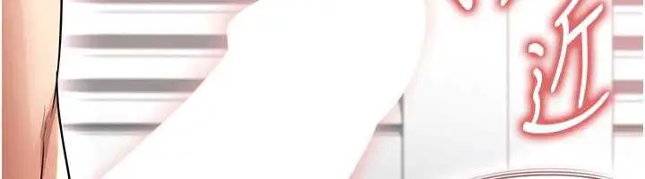 漫画《足球型男脱单指南》第37话第93张图