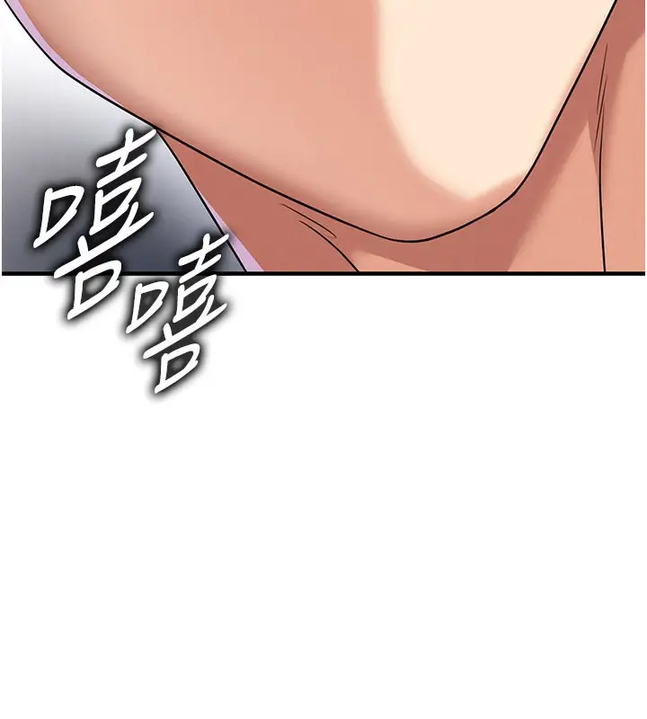 漫画《足球型男脱单指南》第38话第10张图