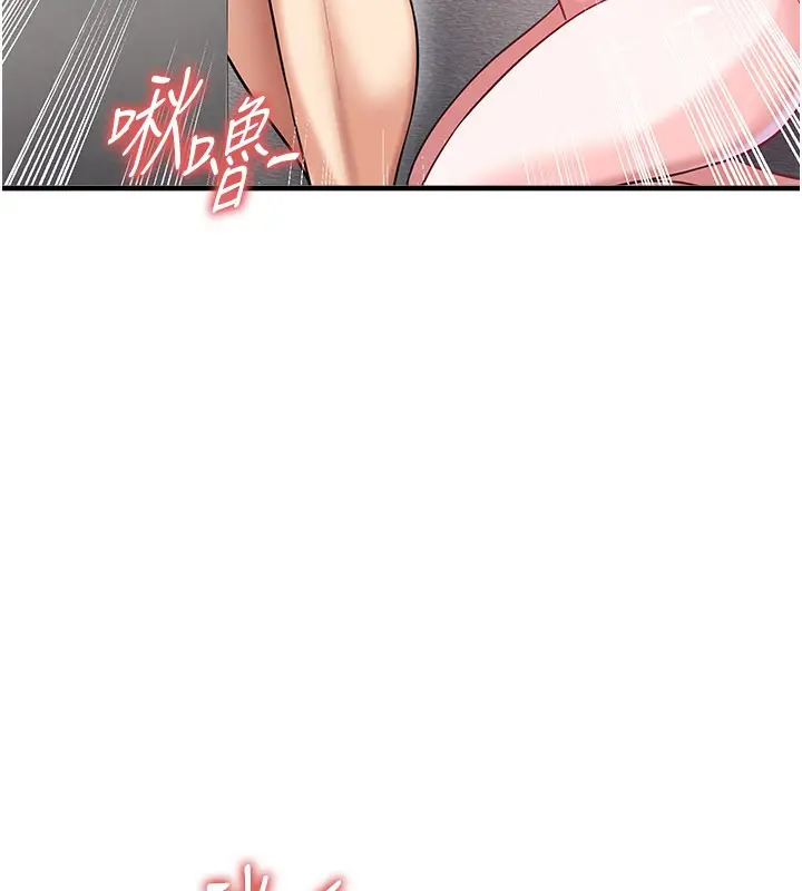漫画《足球型男脱单指南》第38话第100张图