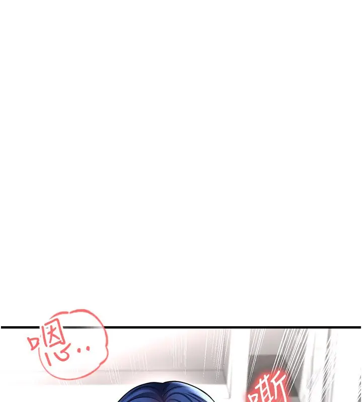漫画《足球型男脱单指南》第38话第103张图