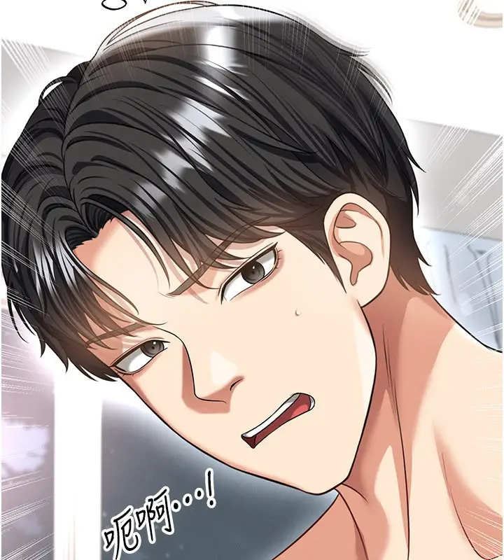 漫画《足球型男脱单指南》第38话第106张图