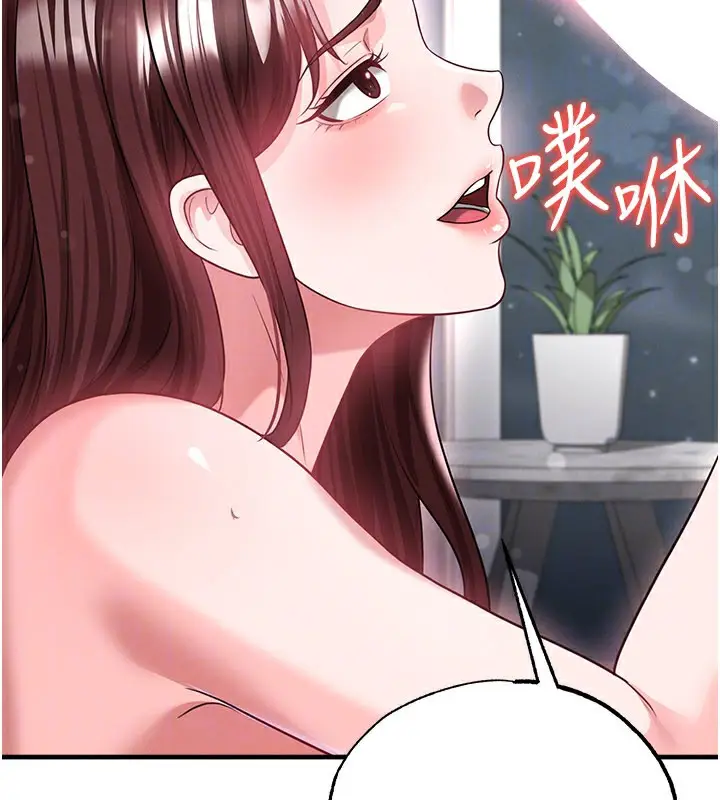 漫画《足球型男脱单指南》第38话第117张图