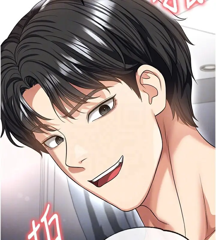 漫画《足球型男脱单指南》第38话第134张图