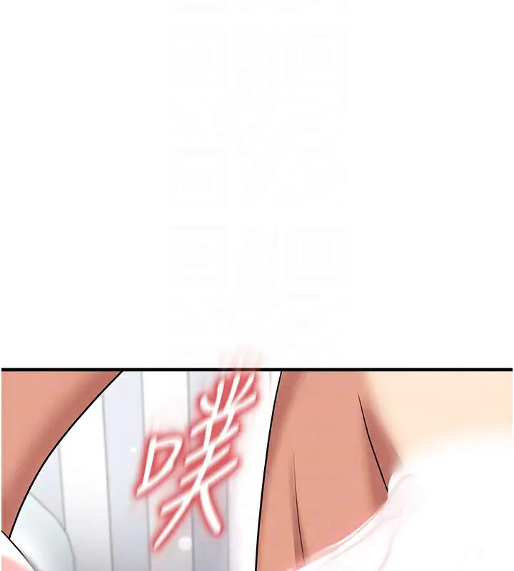 漫画《足球型男脱单指南》第38话第164张图