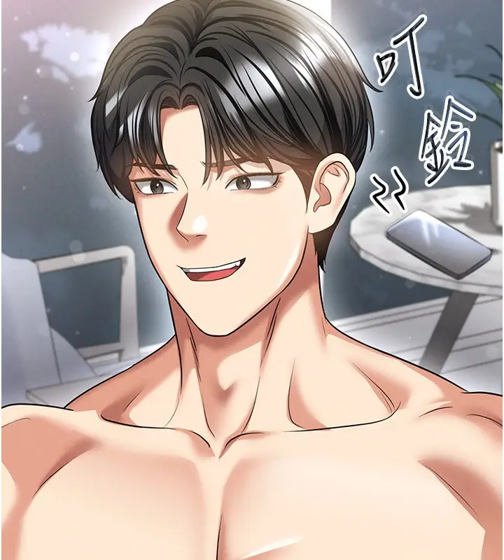 漫画《足球型男脱单指南》第38话第170张图