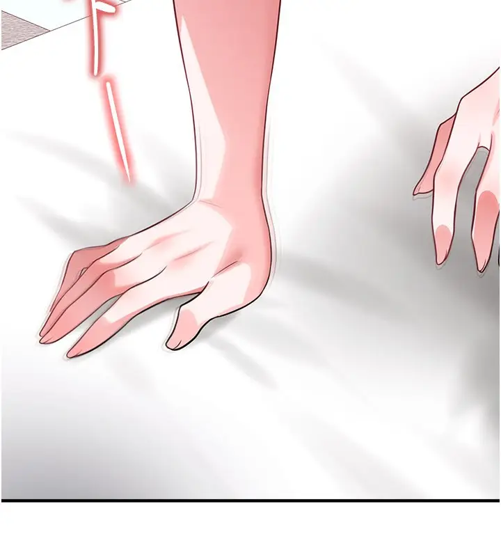 漫画《足球型男脱单指南》第38话第46张图