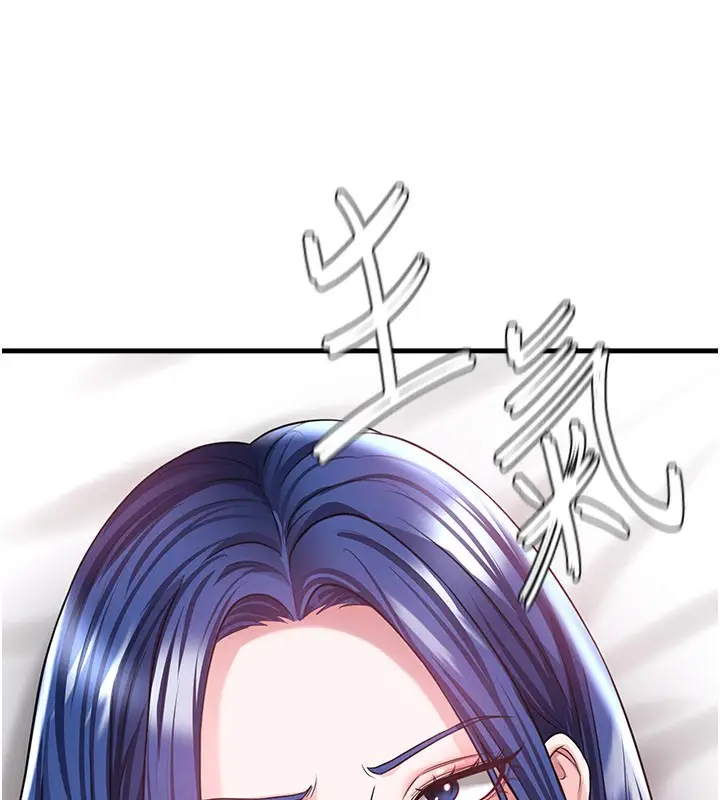 漫画《足球型男脱单指南》第38话第96张图
