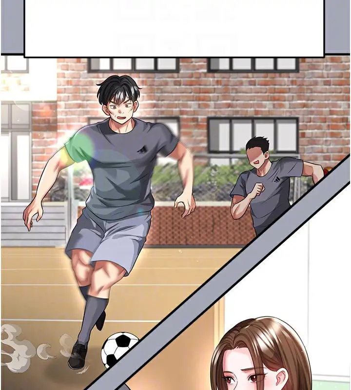 漫画《足球型男脱单指南》第39话第106张图